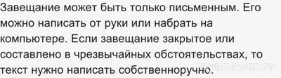 В какой форме заключается брачный договор:устной, письменной, нотариальной?