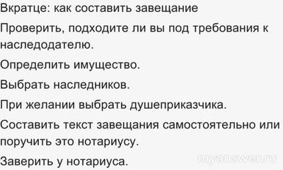 В какой форме заключается брачный договор:устной, письменной, нотариальной?