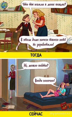 Как быть родителям, если их дочь собралась ехать в опасное место?