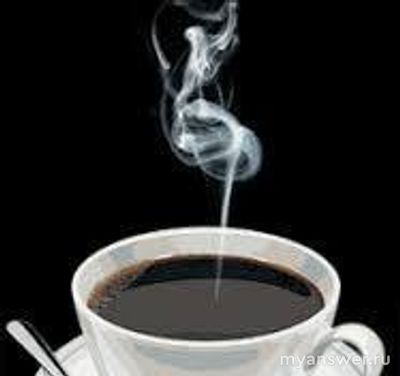 Какой вред наносит организму ежедневное употребление кофе?