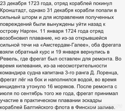 Какой остров четвертый в мире по площади?