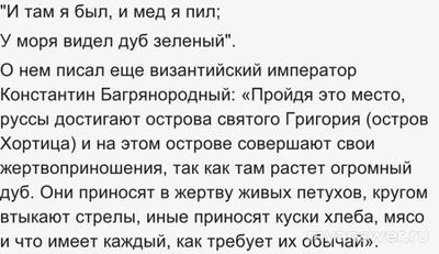 Какое географическое название есть на картах Меркатора и других (см.)?