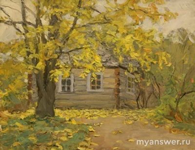 Какое географическое название есть на картах Меркатора и других (см.)?