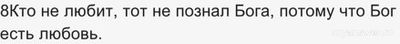 Что же такое Бог - Разум или Любовь?