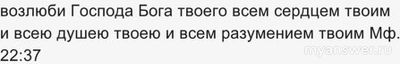 Что же такое Бог - Разум или Любовь?