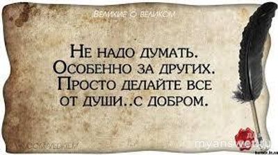 Почему в нашем обществе люди перестали думать о других?