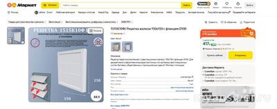 Как оснастить вытяжку на кухне вентилятором и затвором?