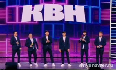 КВН (Кубок мэра Москвы) 07.12.24 какие команды играют, кто получил кубки?