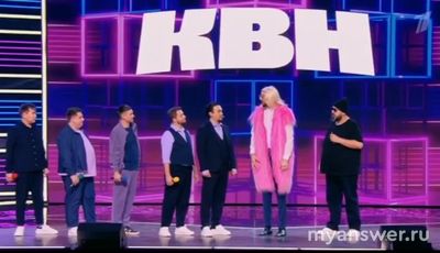 КВН (Кубок мэра Москвы) 07.12.24 какие команды играют, кто получил кубки?