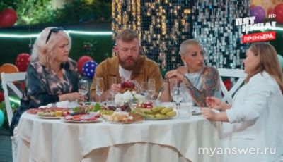 Дом отдыха "Ягодка" 07.12.24. Какие разборки произошли между участниками?