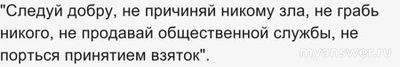 Почему Э. Роттердамский считал: государь должен быть истинным христианином?