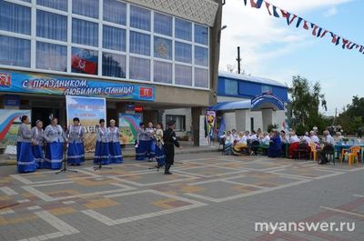 Где в РФ станица - это полноценный населенный пункт?