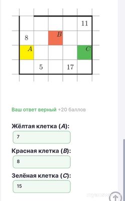 Как решить: Сколько шагов до выхода в лабиринте из жёлтой клетки...(см.)?