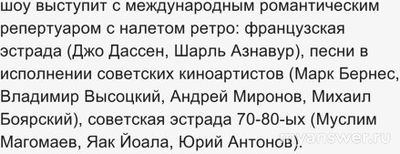 Шоу "Фантастика" с 6.12.24 (3 сезон) Великолепный - кто управляет аватаром?