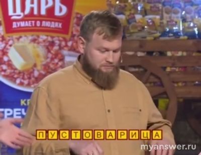 Шоу "Поле чудес" 06.12.24 кто участники, победитель играл в суперигру?