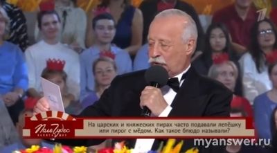 Шоу "Поле чудес" 06.12.24 кто участники, победитель играл в суперигру?