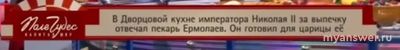 Шоу "Поле чудес" 06.12.24 кто участники, победитель играл в суперигру?
