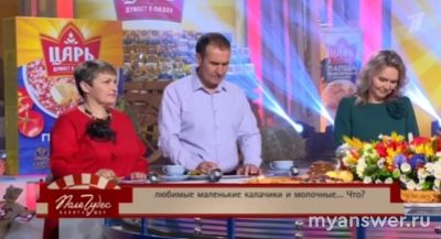 Шоу "Поле чудес" 06.12.24 кто участники, победитель играл в суперигру?