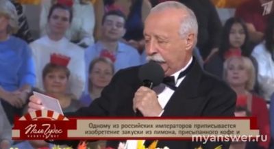 Шоу "Поле чудес" 06.12.24 кто участники, победитель играл в суперигру?