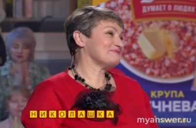 Шоу "Поле чудес" 06.12.24 кто участники, победитель играл в суперигру?