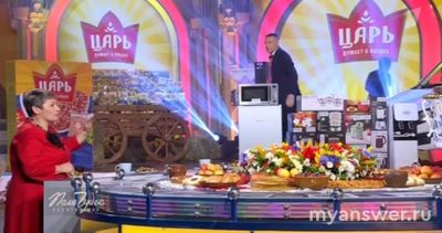 Шоу "Поле чудес" 06.12.24 кто участники, победитель играл в суперигру?