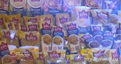 Шоу "Поле чудес" 06.12.24 кто участники, победитель играл в суперигру?