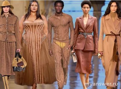 «Мокко Мусс»( "Мусс Мокко") - что за цвет, с чем сочетается, кому идёт?