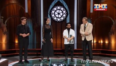 "Экстрасенсы.Реванш" 30.11.24 (13 выпуск) ушел Кинжинов, почему не Саков?