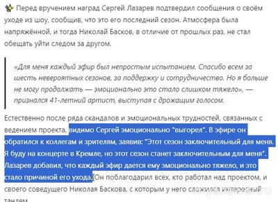 Почему Сергей Лазарев покинул шоу Ну-ка, все вместе?
