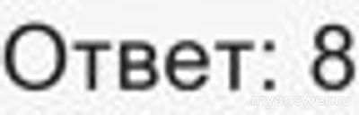 Как решить: В остроугольном треугольнике АВС провели высоты ВВ₁ и СС₁?