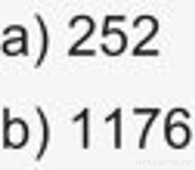 Как решить: Лёня мечтает в будущем полететь на Марс и основать там страну?