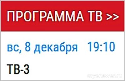 Фильм "Хорошие девочки" премьера когда, где, какой канал, во сколько?
