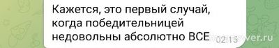 "Пацанки.Остров" Победила Роксана Коллинз, это правда? Она достойна победы?