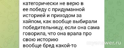 "Пацанки.Остров" Победила Роксана Коллинз, это правда? Она достойна победы?