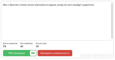 Можно ли считать предлоги полноценными, самостоятельными словами, почему?