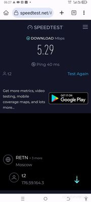 Какие значения скорости интернета Теле2 считаются нормой?