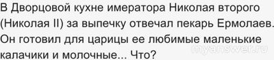 Капитал-шоу "Поле чудес" от 6 декабря 2024 года, какие вопросы и ответы?
