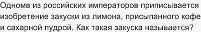 Капитал-шоу "Поле чудес" от 6 декабря 2024 года, какие вопросы и ответы?