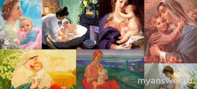 "Архетип Матери": прекрасный и... ужасный? Почему?