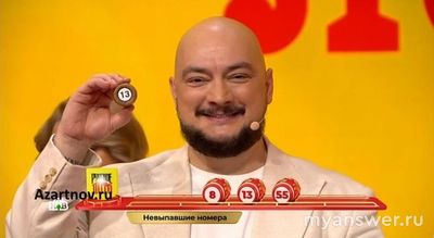 Где смотреть итоговую тиражную таблицу 1594 тиража от "Русского лото"?