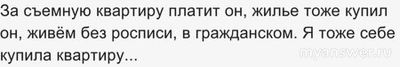 Почему мужчина говорит, но не делает?