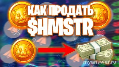 Вывод HMSTR через EBI.XYZ написано, что выведено, а ничего нет, что делать?