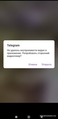 У вас телеграмм загружает медиафайлы?