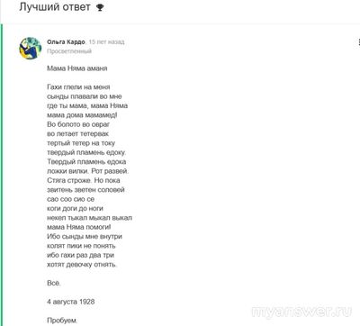 По какому принципу авторы Большого Вопроса выбирают свои аватарки?