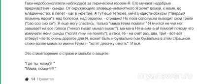 По какому принципу авторы Большого Вопроса выбирают свои аватарки?