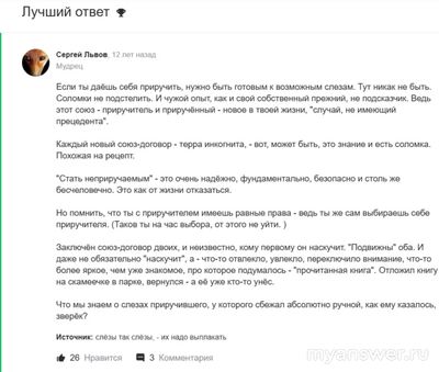 По какому принципу авторы Большого Вопроса выбирают свои аватарки?