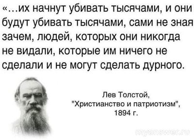 Почему люди теряют способность мыслить самостоятельно?