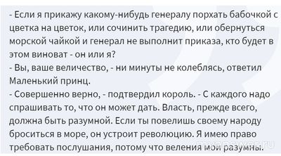 Почему люди теряют способность мыслить самостоятельно?