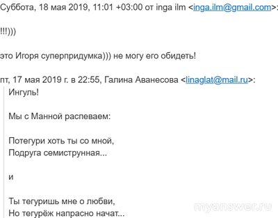 Что известно об Игоре Северцеве (о втором муже Инги Ильм)?
