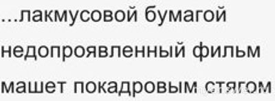Что известно об Игоре Северцеве (о втором муже Инги Ильм)?